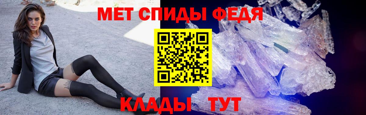 АМФЕТАМИН 98%  АМФЕТАМИН  АМФЕТАМИН  Вход с VPN  Ртищево 