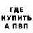 Метадон мёд Nazar Litun