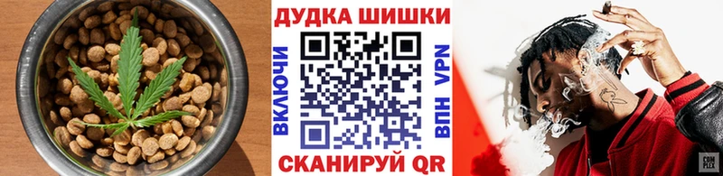 Печенье с ТГК конопля  Ртищево 