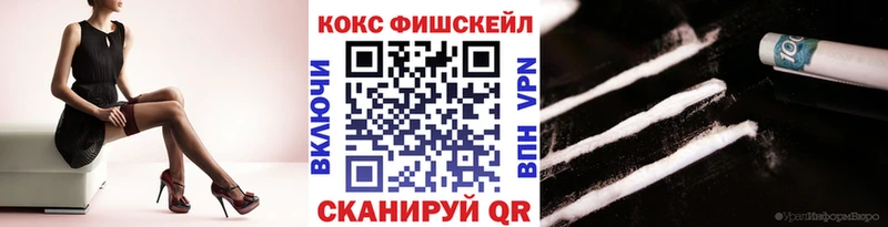 Кокаин Columbia  Ртищево 