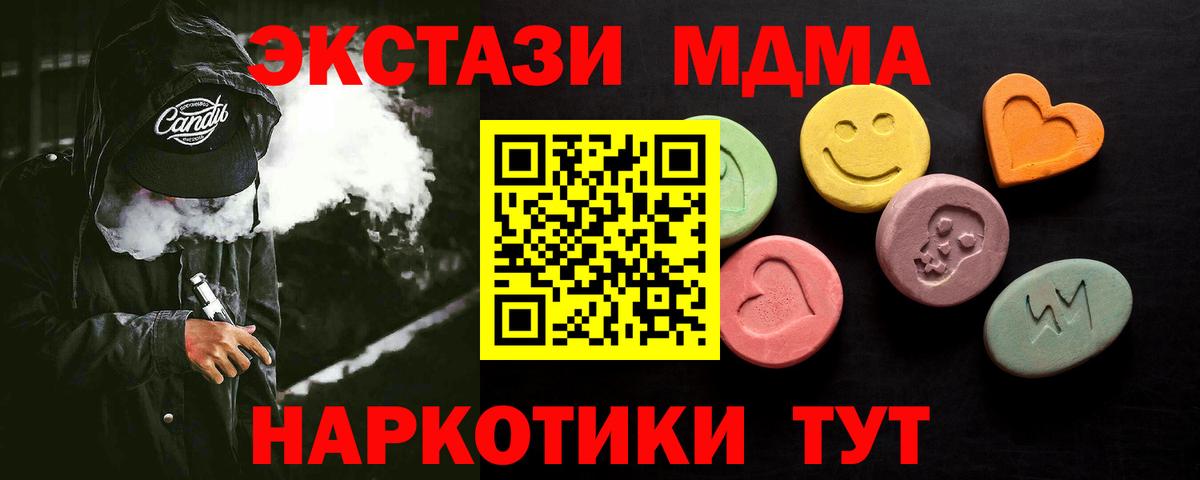 Экстази Punisher Ртищево