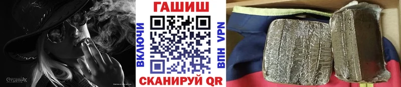 магазин продажи наркотиков  mega ONION  ГАШ Cannabis  Ртищево 