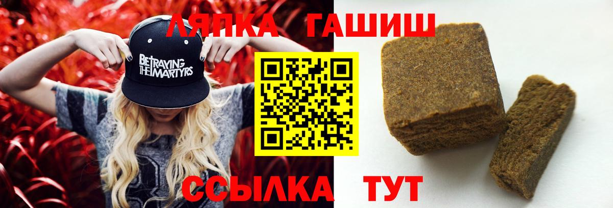Гашиш hashish  Гашиш убойный  Ртищево 