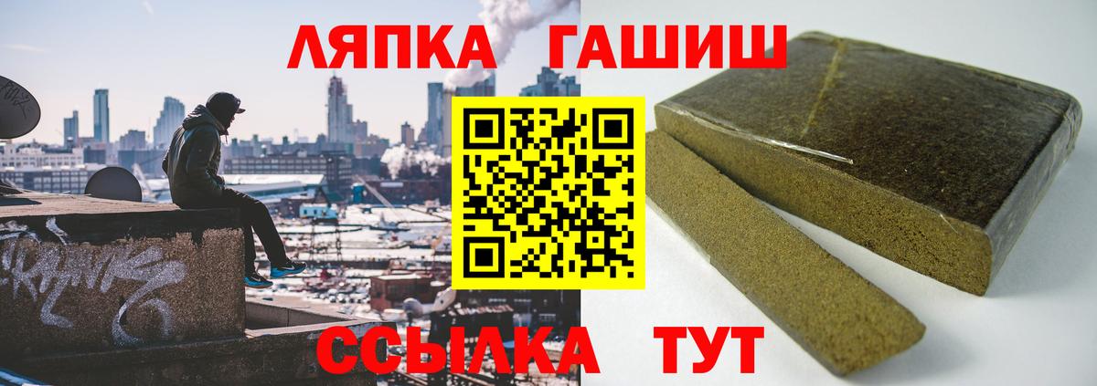 Гашиш индика сатива Ртищево