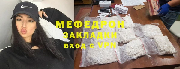 ECSTASY Новозыбков