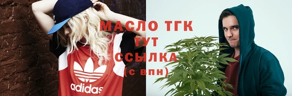 ECSTASY Новозыбков