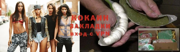 мефедрон VHQ Нягань