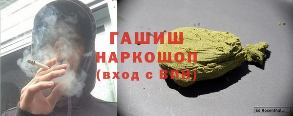 ECSTASY Новозыбков