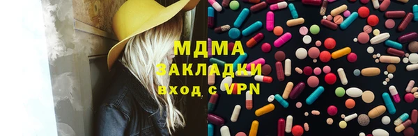 трава Новокубанск
