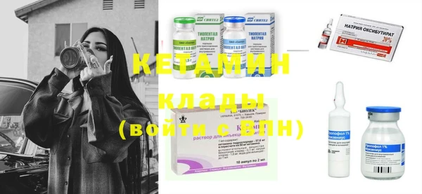 ECSTASY Новозыбков