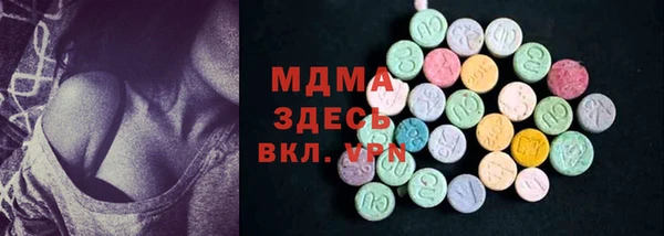 ECSTASY Новозыбков