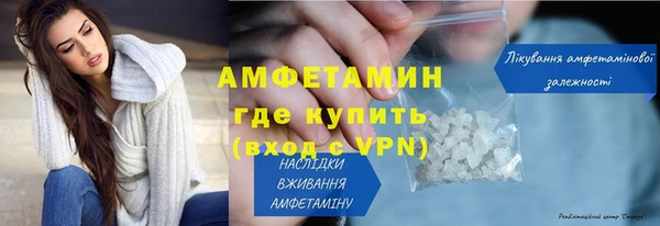 трава Новокубанск
