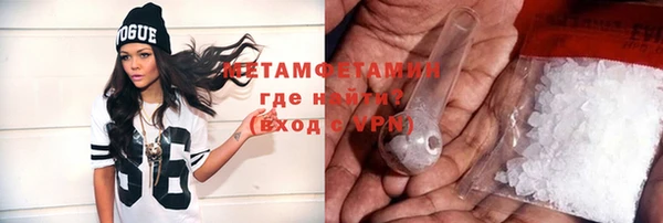 трава Новокубанск