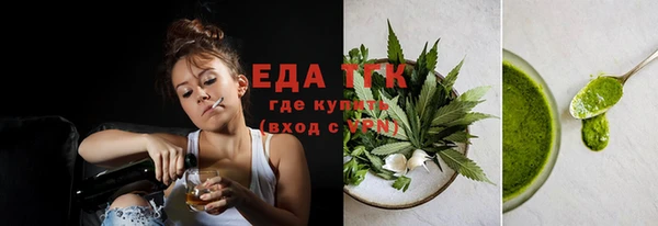 трава Новокубанск