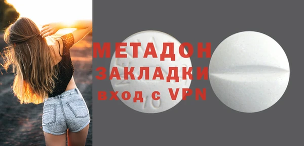 ECSTASY Новозыбков