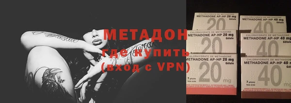 ECSTASY Новозыбков