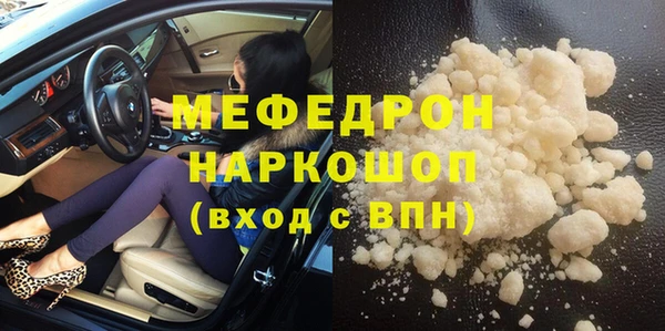 ECSTASY Новозыбков