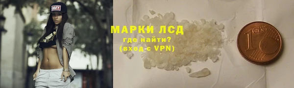 ECSTASY Новозыбков