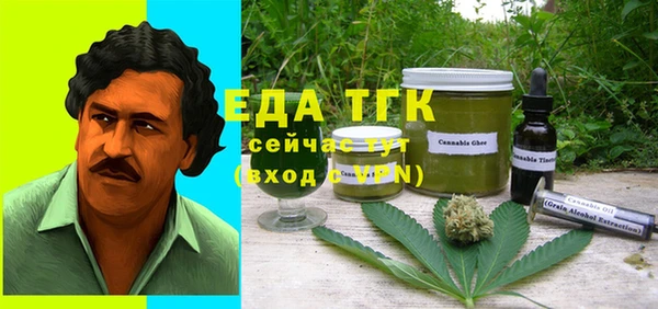 трава Новокубанск