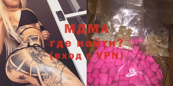PSILOCYBIN Новодвинск