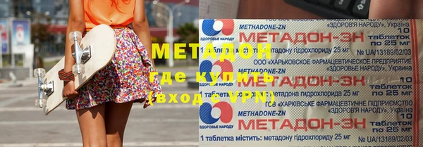 ECSTASY Новозыбков