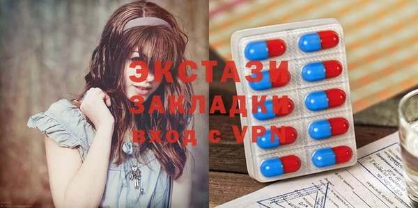 трава Новокубанск