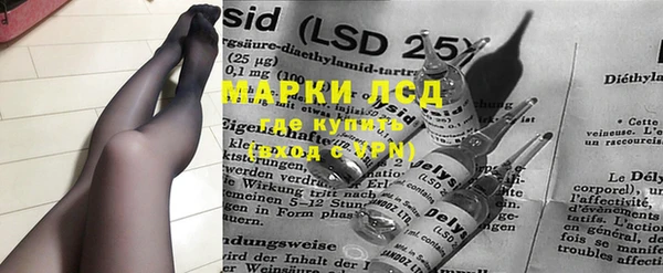 PSILOCYBIN Новодвинск