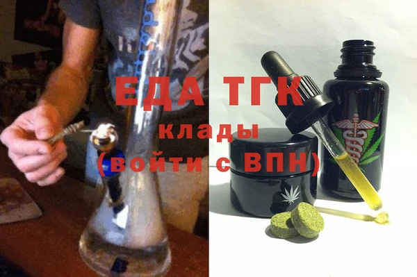 ECSTASY Новозыбков