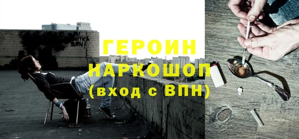 трава Новокубанск