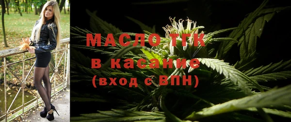 таблы Нязепетровск