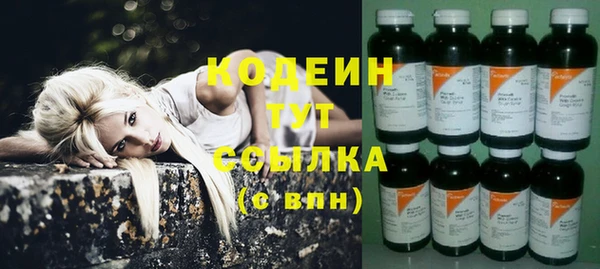 кристаллы Няндома
