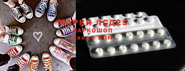ECSTASY Новозыбков