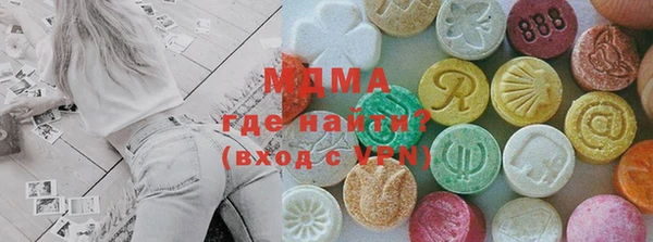 мефедрон VHQ Нягань