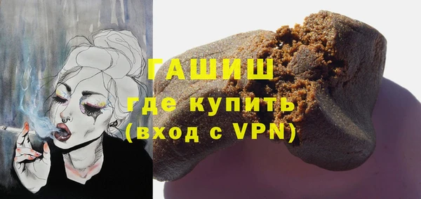 ECSTASY Новозыбков