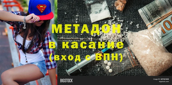 таблы Нязепетровск