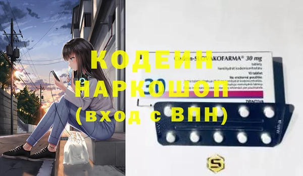 таблы Нязепетровск