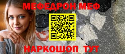 экстази Жуковский