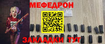экстази Жуковский