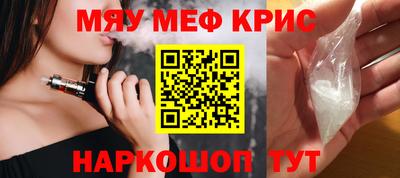 MDMA Premium VHQ Заводоуковск
