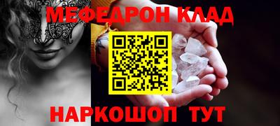 экстази Жуковский
