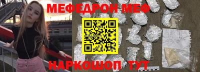 экстази Жуковский