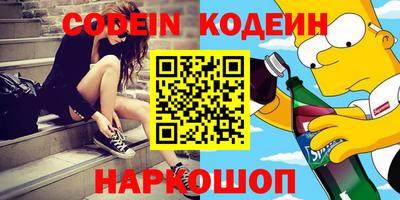 МДПВ Апшеронск