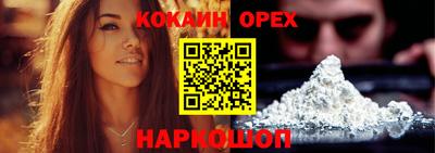 твердый Заволжье