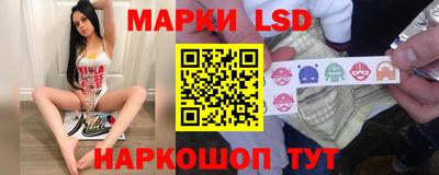 экстази Жуковский