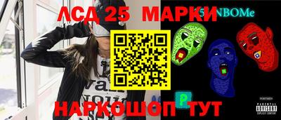 МДПВ Апшеронск