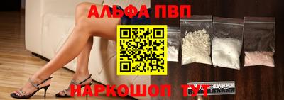 МДПВ Апшеронск