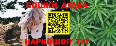 экстази Жуковский