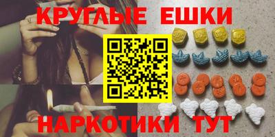 MDMA Premium VHQ Заводоуковск