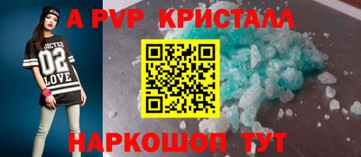 твердый Заволжье
