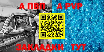 МДПВ Апшеронск